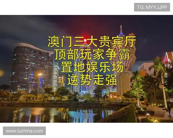 玩家在澳门庄闲网站上获胜的几点关键策略