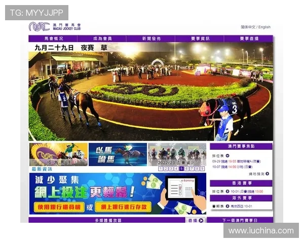 2024年马会投注地址登录入口官方最新更新版本详细指南及安全登录技巧