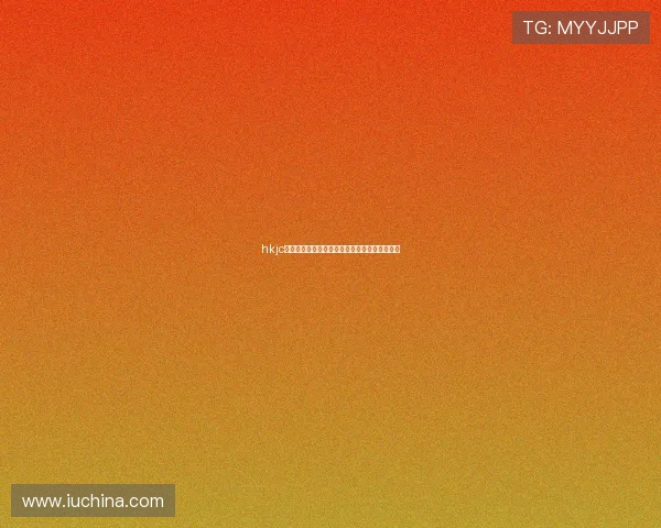 hkjc棋牌在线对战平台推荐及安全保障措施全面介绍