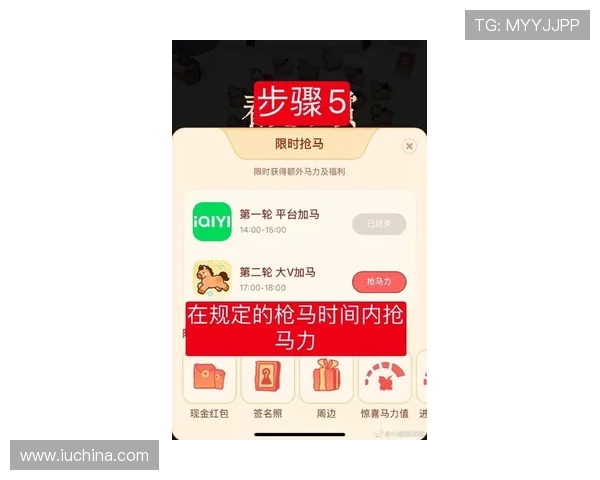 2026年马会投注地址登录入口官方最新版本推荐及使用指南帮助玩家快速登录体验 2026年马会投注地址登录入口官方最新版本推荐及使用指南帮助玩家快速登录体验