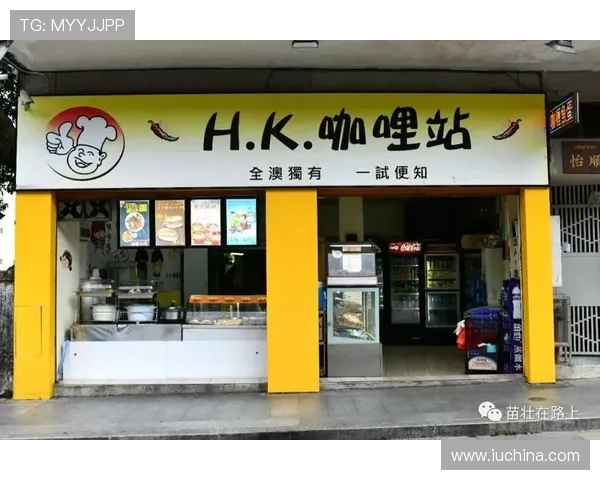 十六浦赌场怎么样：游戏公平性与技术保障措施深度解析