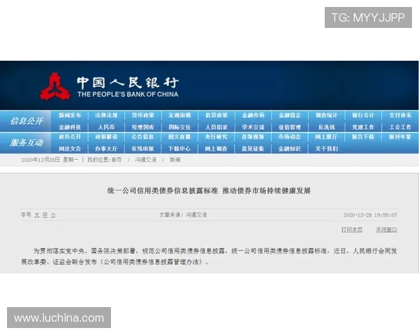 华都娱乐官网注册流程详解，新手玩家快速入门的完整指南