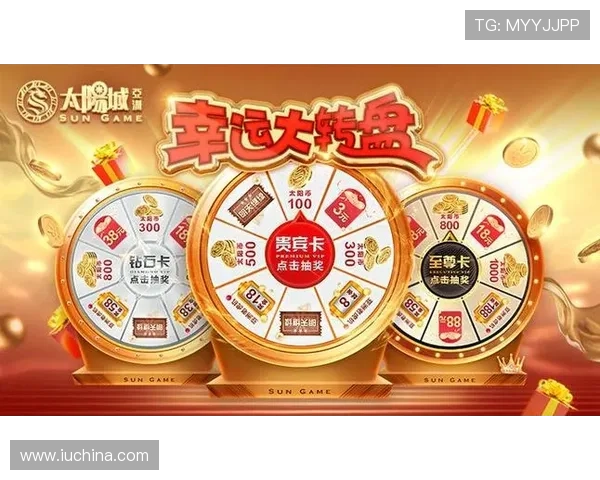 大阳城真人娱乐最新优惠活动，丰富奖励助力玩家轻松赢取大奖