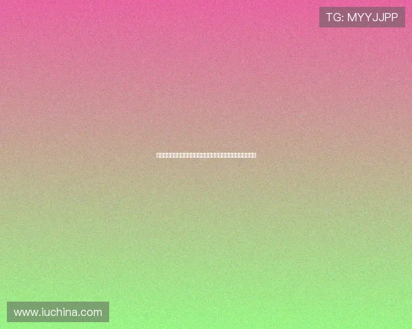 深入了解六合彩真人版游戏的规则玩法及最新开奖信息全方位解析 深入了解六合彩真人版游戏的规则玩法及最新开奖信息全方位解析