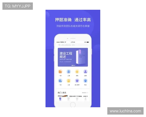 澳门华都app官网详细介绍澳门华都游戏平台的特色功能与安全保障措施全面解析