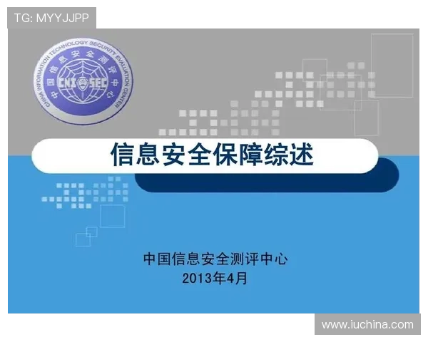 澳门真人中国官网安全保障措施全面升级，确保每位玩家的资金与信息安全无忧