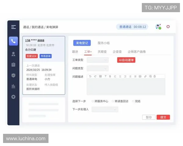澳门银河官网客服系统使用技巧与注意事项帮助玩家高效利用客服资源解决疑难问题