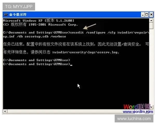 美高梅注册流程中的常见错误及避免方法详尽解析